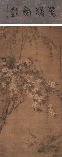 恽寿平 乙丑（1685年）作 落花游鱼 立轴